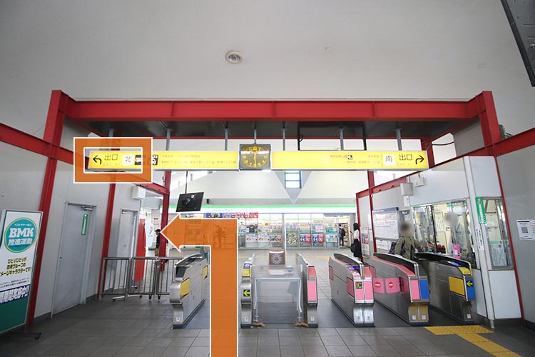 改札を出て「北」出口に向かいます。