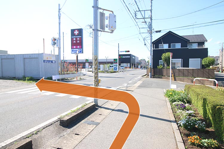 マルエツ「船橋三山店」の手前の信号を渡ります。