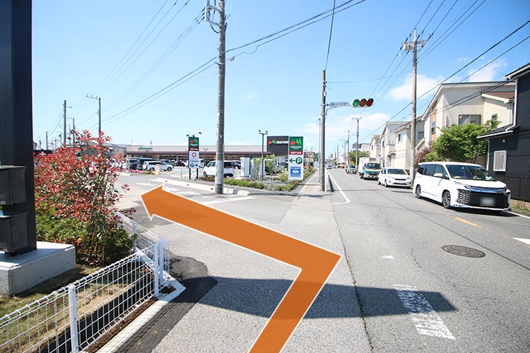 マルエツ「船橋三山店」のところで左折します。